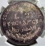 2 Lire 1890 R Eritrean colony

Magnificent ... 